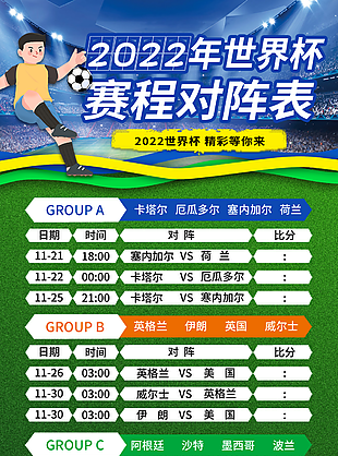 2026昌平足球超级联赛精彩赛事回顾与未来展望