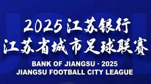 足彩14场主场胜率揭秘 意甲表现抢眼K联赛波动明显