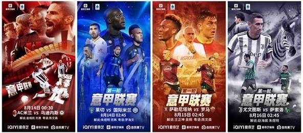 小红书获世界杯版权 足球用户突破一亿